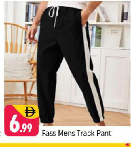 available at Shaklan  in UAE - Dubai