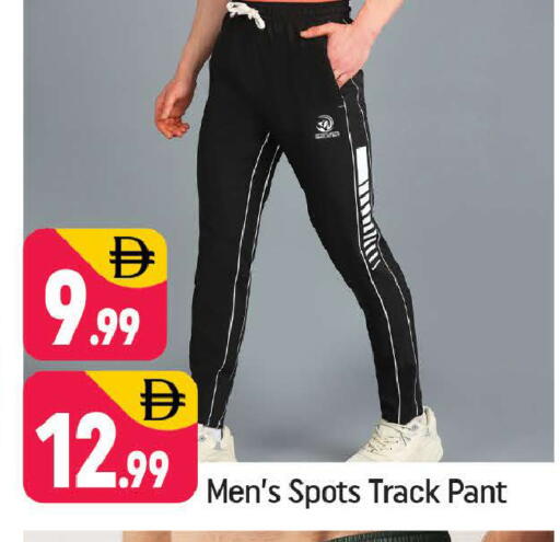 available at Shaklan  in UAE - Dubai