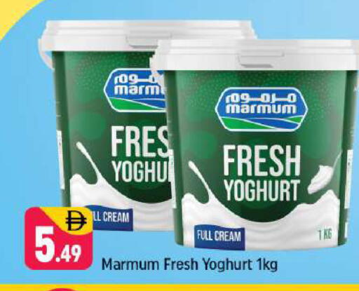 available at Shaklan  in UAE - Dubai