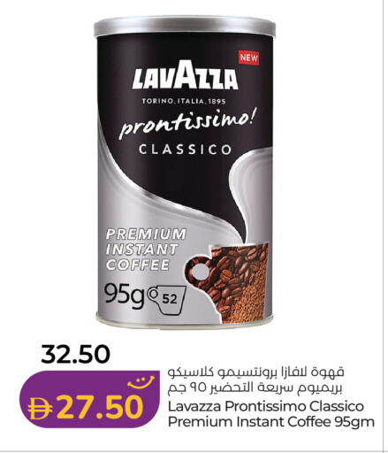 available at Lulu Hypermarket in UAE - Umm al Quwain