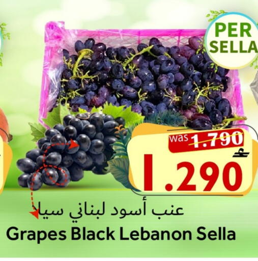 Grapes from Lebanon available at Al Qoot Hypermarket in Oman - Muscat