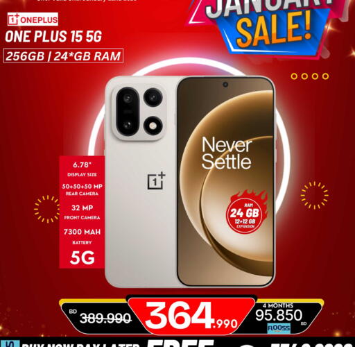 available at ماي جي انترناشونال in البحرين