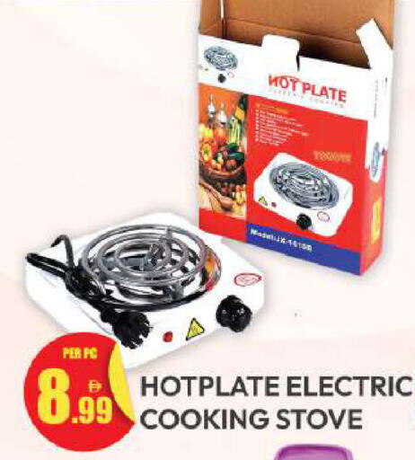 available at Dream Land in UAE - Dubai