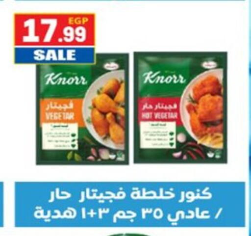 available at El mhallawy Sons in Egypt - Cairo