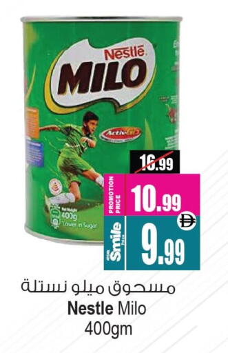 available at Ansar Mall in UAE - Sharjah / Ajman