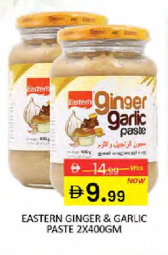 Ginger Garlic available at Al Madina  in UAE - Dubai