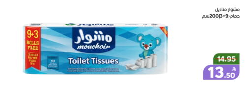 Apple available at أسواق جرين أبل in مملكة العربية السعودية, السعودية, سعودية - الأحساء‎