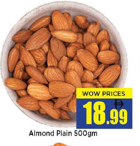 available at نيومارت هايبرماركت in الإمارات العربية المتحدة , الامارات - الشارقة / عجمان