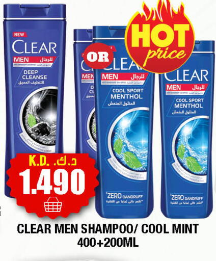 Mint available at Ambassador Supermarkets & Hypermarkets in Kuwait