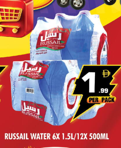 available at نايت تو نايت in الإمارات العربية المتحدة , الامارات - الشارقة / عجمان