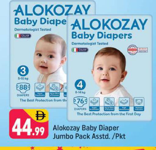 available at Shaklan  in UAE - Dubai