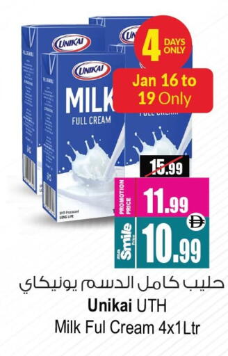 available at Ansar Gallery in UAE - Dubai