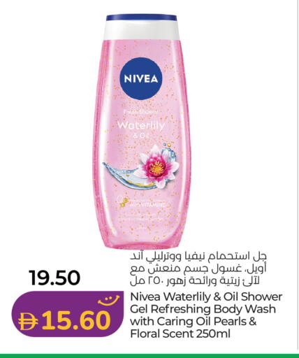 available at Lulu Hypermarket in UAE - Fujairah