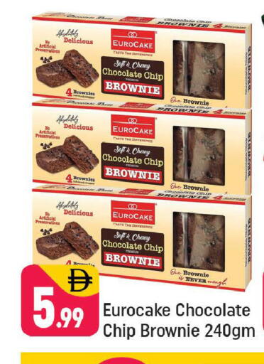 available at Shaklan  in UAE - Dubai