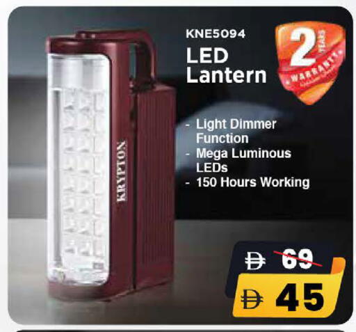 available at نستو هايبرماركت in الإمارات العربية المتحدة , الامارات - الشارقة / عجمان