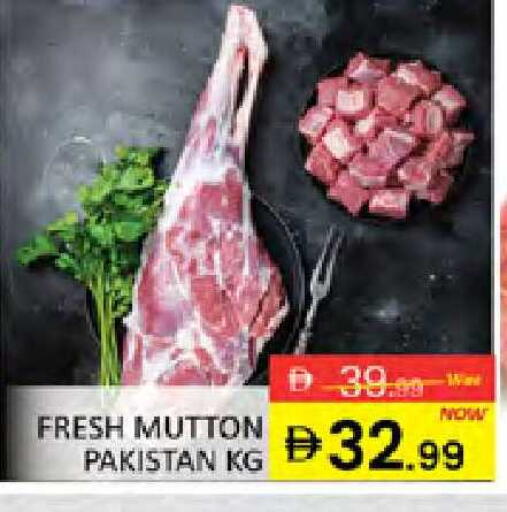 available at المدينة in الإمارات العربية المتحدة , الامارات - دبي