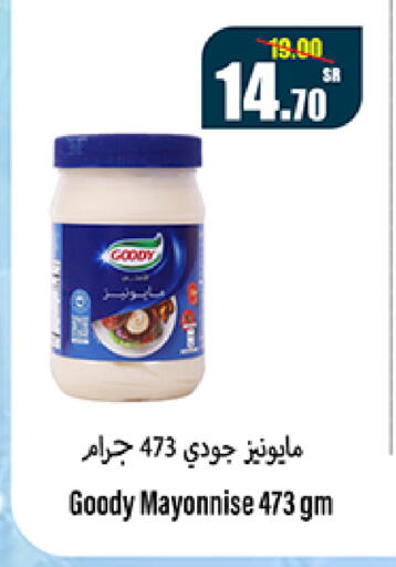 available at سوبرماركت المخيزيم in مملكة العربية السعودية, السعودية, سعودية - المنطقة الشرقية