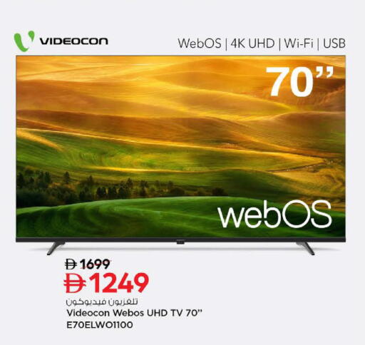 available at نستو هايبرماركت in الإمارات العربية المتحدة , الامارات - ٱلْعَيْن‎