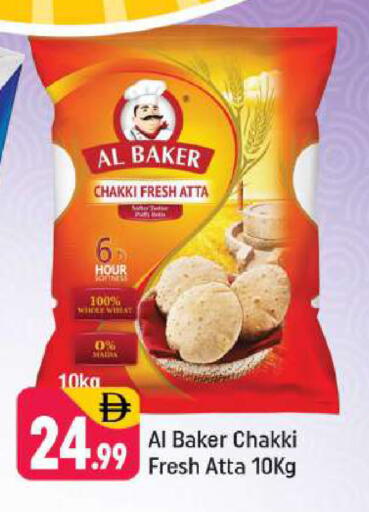 available at Shaklan  in UAE - Dubai