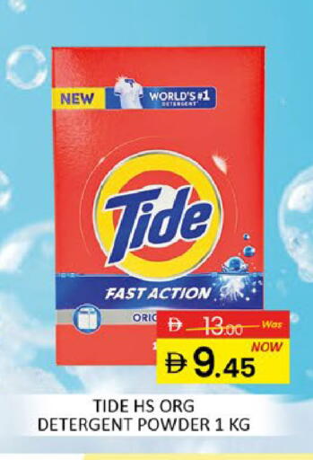 Mango available at Mango Hypermarket LLC in UAE - Dubai