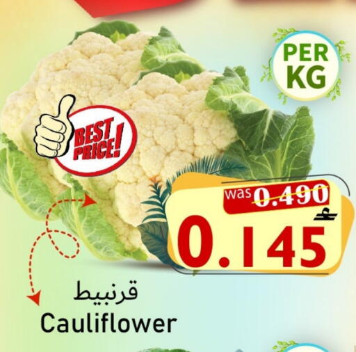 Cauliflower available at القوت هايبرماركت in عُمان - مسقط‎
