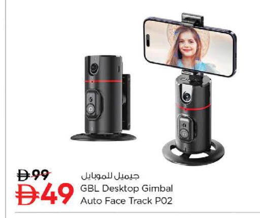 available at Nesto Hypermarket in UAE - Al Ain