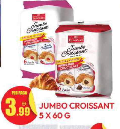 available at دريم لاند in الإمارات العربية المتحدة , الامارات - دبي