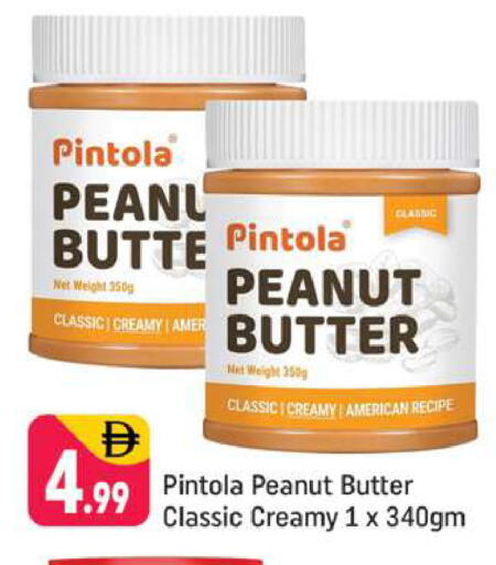 available at شكلان ماركت in الإمارات العربية المتحدة , الامارات - دبي