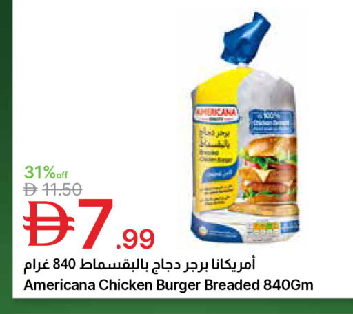 available at جمعية الامارات التعاونية in الإمارات العربية المتحدة , الامارات - دبي