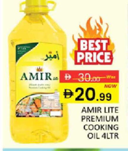 available at المدينة in الإمارات العربية المتحدة , الامارات - دبي