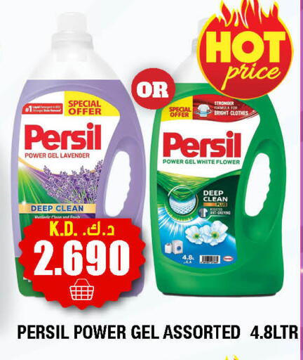 available at Ambassador Supermarkets & Hypermarkets in Kuwait - Kuwait City