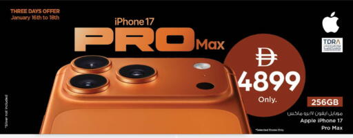 Apple available at نستو هايبرماركت in الإمارات العربية المتحدة , الامارات - أبو ظبي