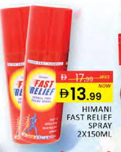 available at المدينة in الإمارات العربية المتحدة , الامارات - دبي