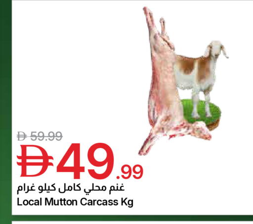 available at جمعية الامارات التعاونية in الإمارات العربية المتحدة , الامارات - دبي