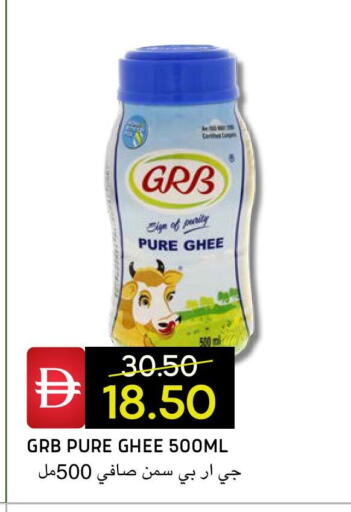 available at سيليكت ماركت in الإمارات العربية المتحدة , الامارات - أبو ظبي