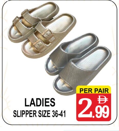 available at مركز الجمعة in الإمارات العربية المتحدة , الامارات - دبي