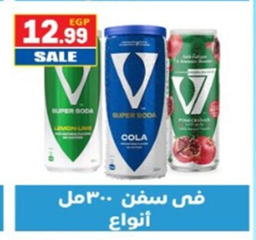 available at El mhallawy Sons in Egypt - Cairo