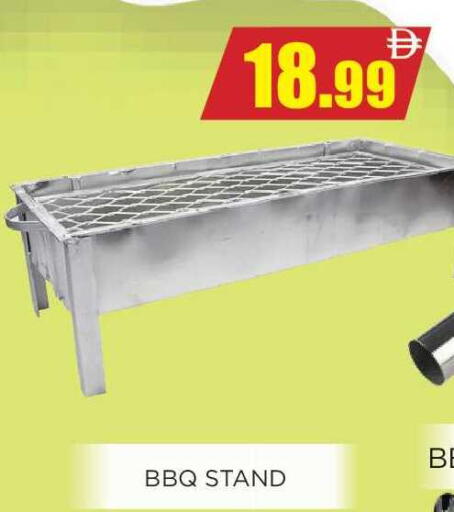 available at اينس المدينة هايبرماركت in الإمارات العربية المتحدة , الامارات - الشارقة / عجمان