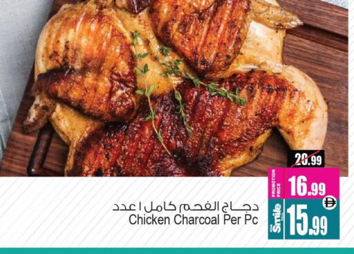 available at أنصار جاليري in الإمارات العربية المتحدة , الامارات - دبي