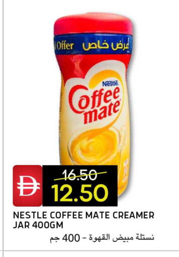 available at Select Market in UAE - Abu Dhabi