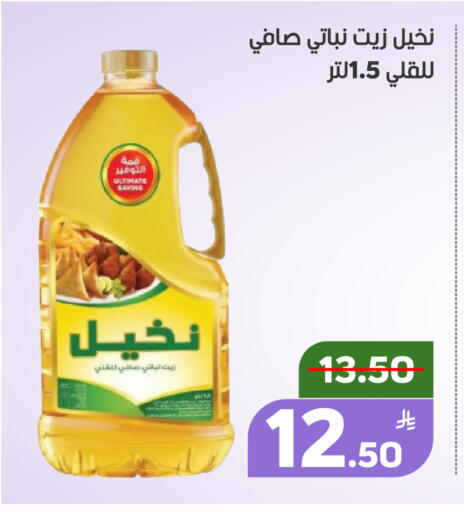 Apple available at Green Apple Market in KSA, Saudi Arabia, Saudi - Al Hasa