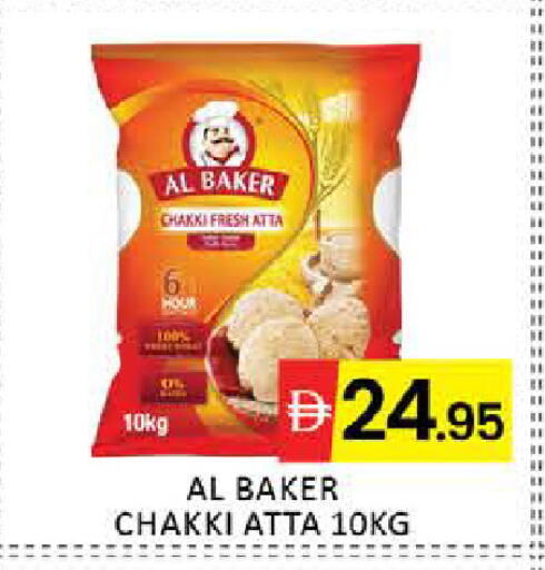 Mango available at مانجو هايبرماركت in الإمارات العربية المتحدة , الامارات - دبي