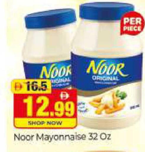 available at المدينة in الإمارات العربية المتحدة , الامارات - دبي