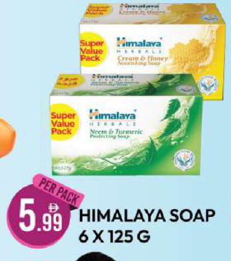 Turmeric available at Dream Land in UAE - Dubai