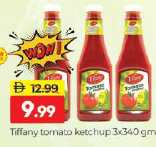 Tomato available at المدينة in الإمارات العربية المتحدة , الامارات - دبي