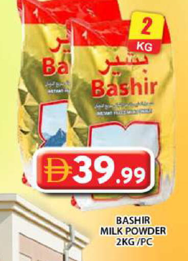 available at Grand Hyper Market in UAE - Abu Dhabi