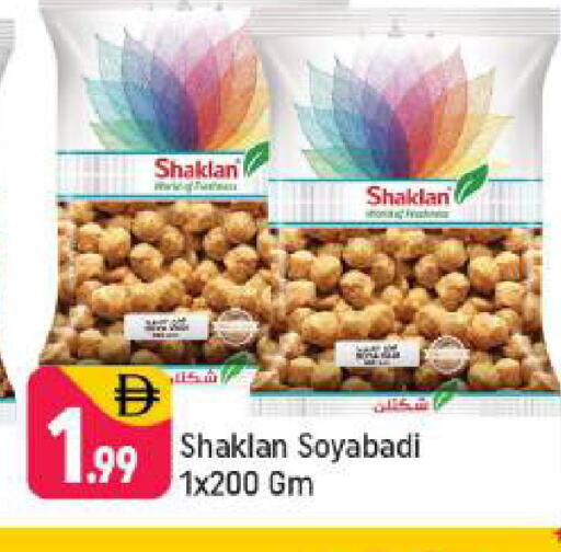 available at شكلان ماركت in الإمارات العربية المتحدة , الامارات - دبي