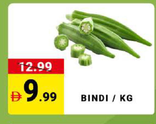 available at مدهور سوبرماركت in الإمارات العربية المتحدة , الامارات - الشارقة / عجمان