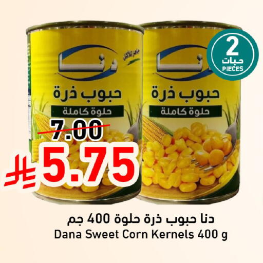 available at جوول ماركت in مملكة العربية السعودية, السعودية, سعودية - المنطقة الشرقية