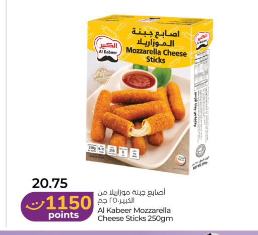 available at Lulu Hypermarket in UAE - Sharjah / Ajman
